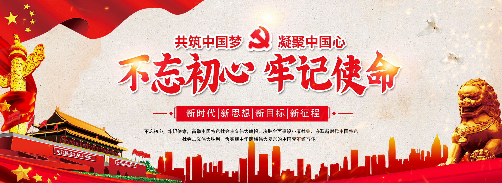 汕頭市達(dá)濠建筑總公司，達(dá)濠建筑總公司，達(dá)濠建筑，汕頭市建筑總公司