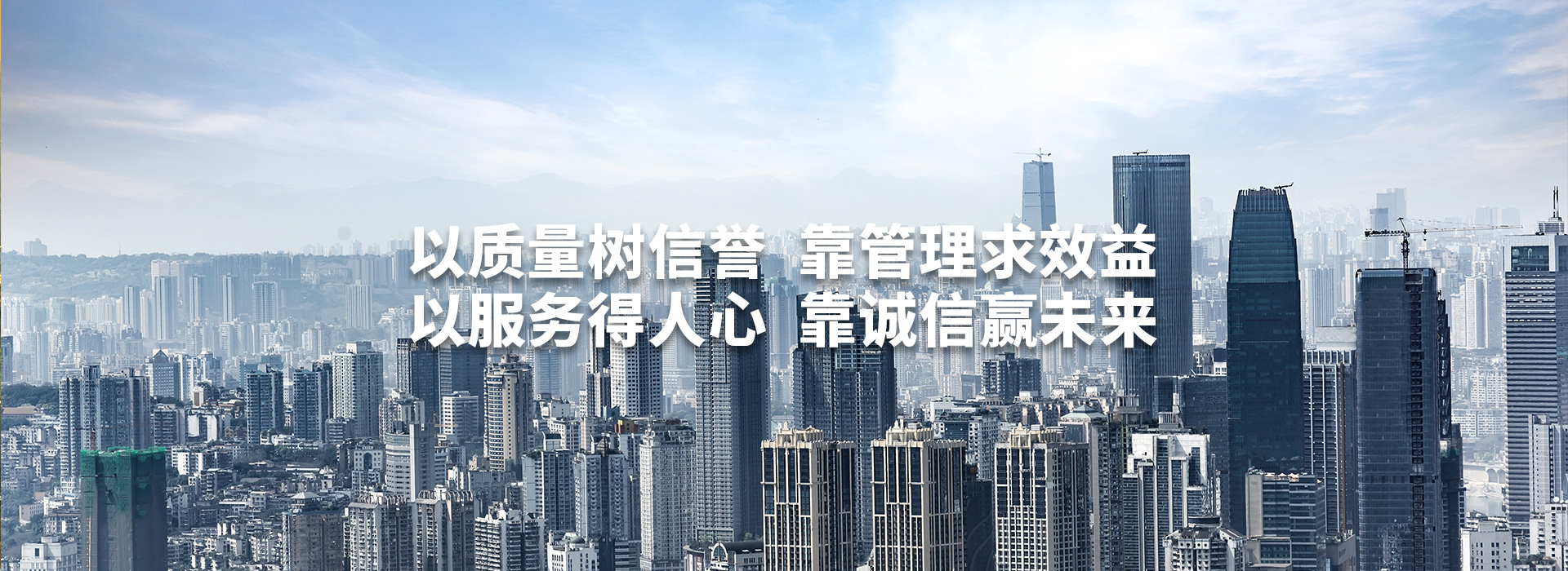 汕頭市達(dá)濠建筑總公司，達(dá)濠建筑總公司，達(dá)濠建筑，汕頭市建筑總公司