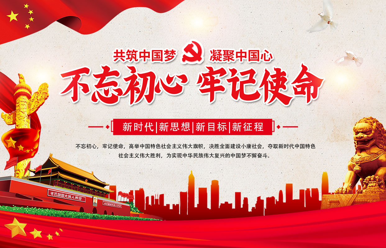 汕頭市達(dá)濠建筑總公司，達(dá)濠建筑總公司，達(dá)濠建筑，汕頭市建筑總公司