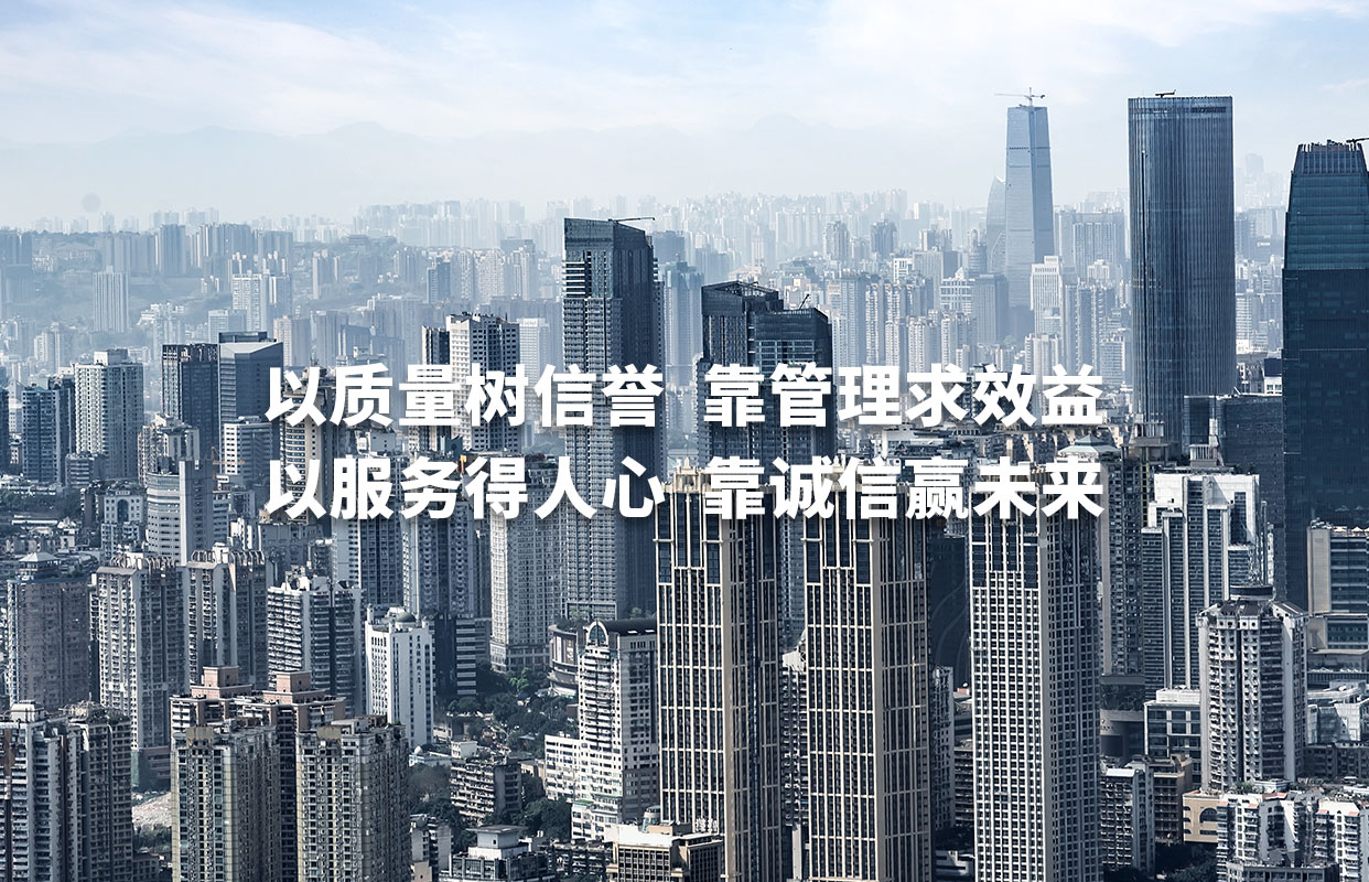 汕頭市達(dá)濠建筑總公司，達(dá)濠建筑總公司，達(dá)濠建筑，汕頭市建筑總公司