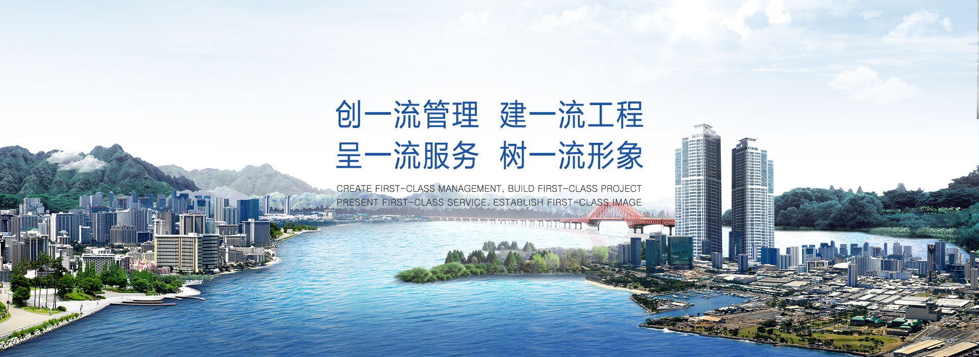 汕頭市達(dá)濠建筑總公司，達(dá)濠建筑總公司，達(dá)濠建筑，汕頭市建筑總公司